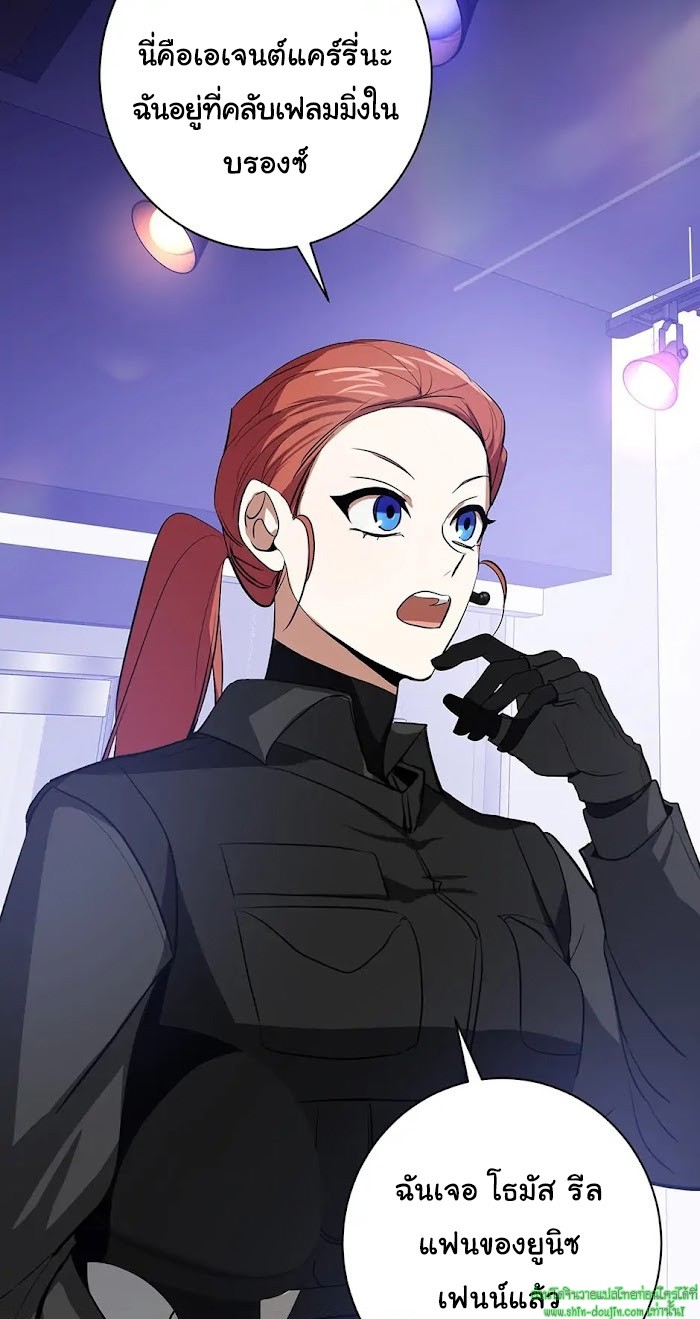 D AZE EP 10